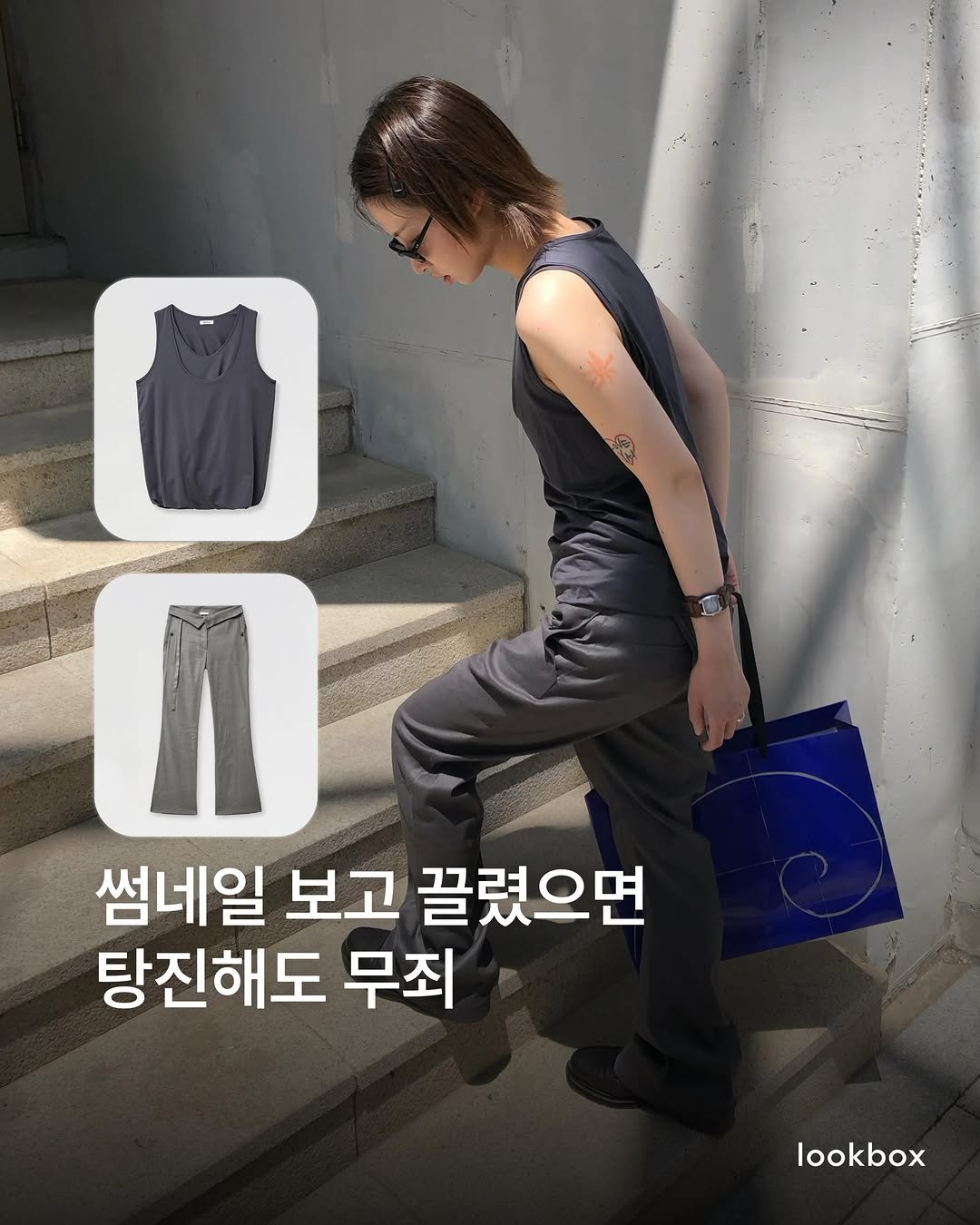lookbox._ 게시물 이미지: #제작지원 느낌 왔으면 드루와. 에르치바(@erchiva0)의 신상 아이템들을...