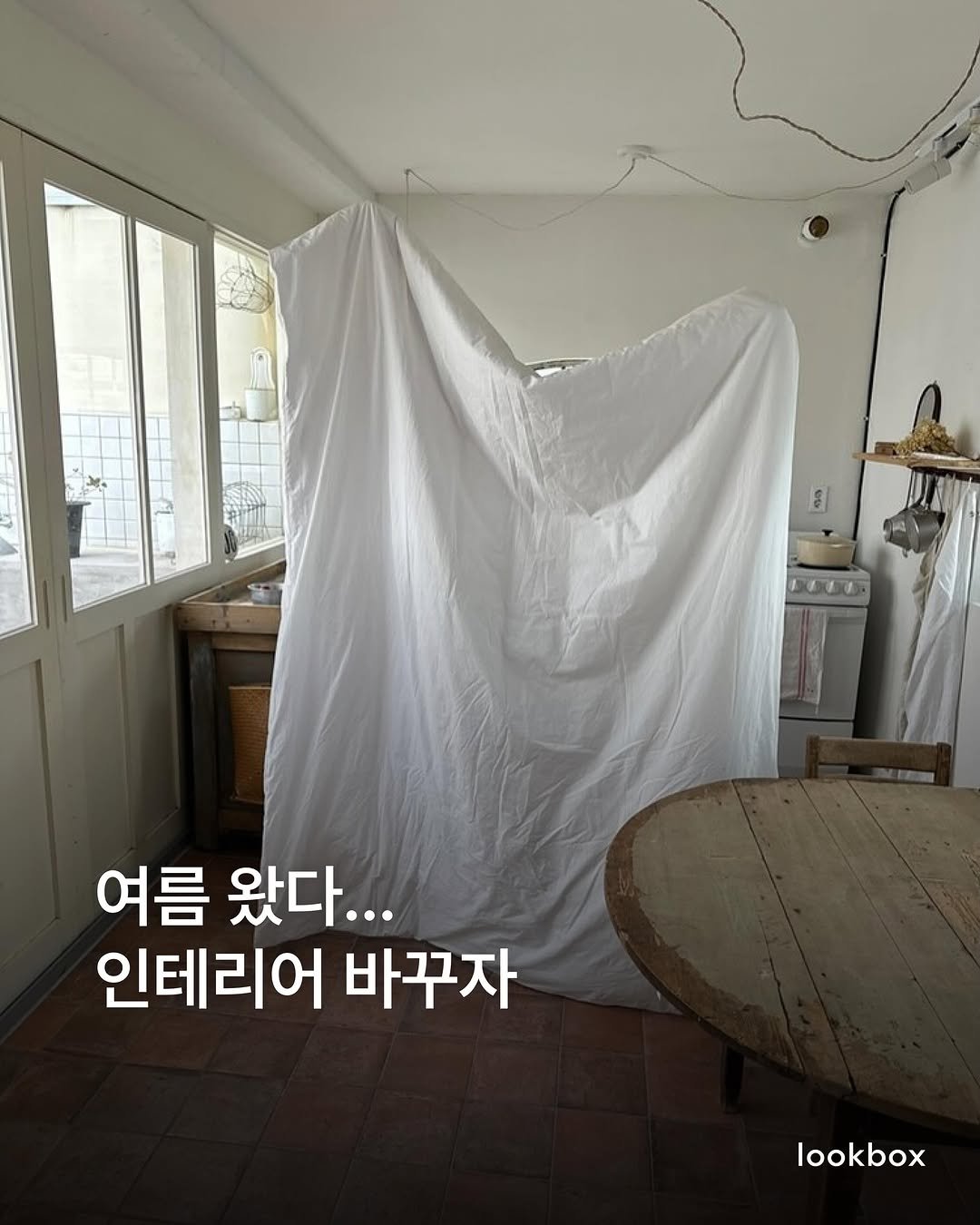 lookbox._ 게시물 이미지: 풋사과를 닮은 브랜드가 있습니다.🍏 이름마저 싱그러운 ‘아오리(@aori.co)’....