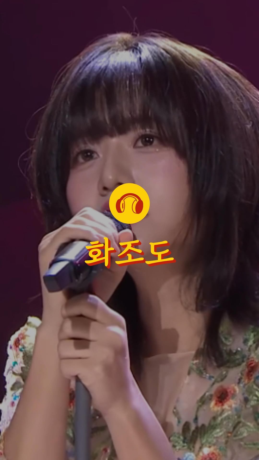 loon.playlist 게시물 이미지: 💬 이어폰 끼고 끝까지 들어야하는 심규선의 ‘화조도‘...😭🎧

🎧 화조도 -...