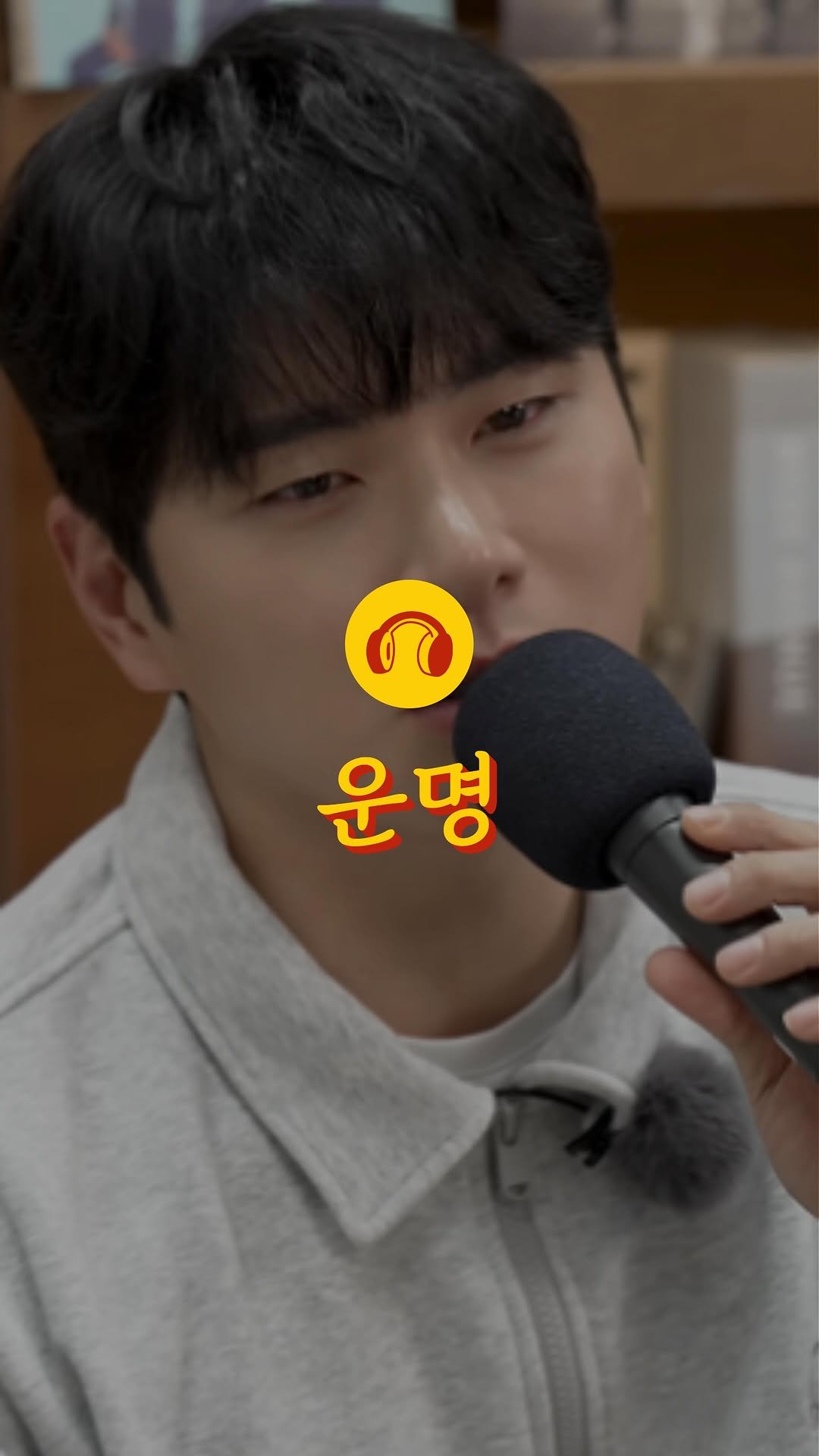 loon.playlist 게시물 이미지: 💬 예능, 연기, 노래 정말 다재다능한 이이경의 ‘운명‘...😭🎧

🎧 운명 -...