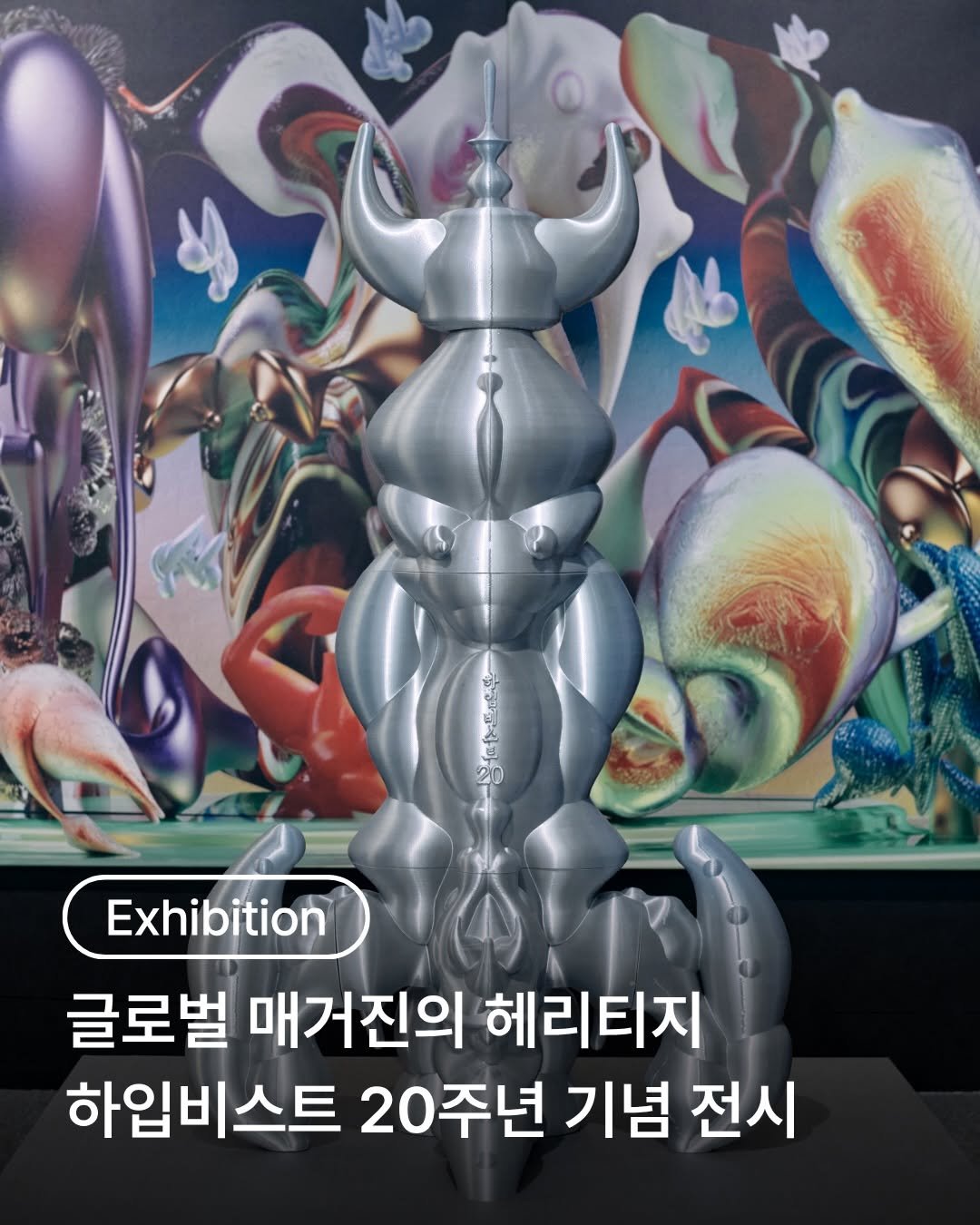 Photo shared by 롯데갤러리 공식계정 on March 14, 2026 tagging @hypebeastkr, and @surin.kim. May be an image of sculpture and text that says 'Exhibition 글로벌 매거진의 헤리티지 하입비스트 20주년 기념 전시'.