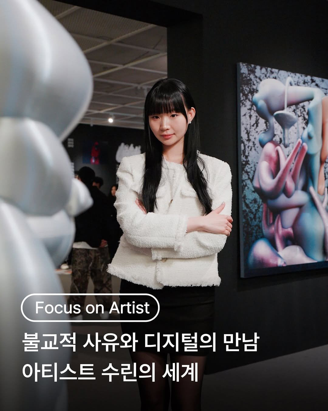 Photo shared by 롯데갤러리 공식계정 on March 22, 2026 tagging @surin.kim. May be an image of poster and text that says 'Focus on Artist 불교적 사유와 디지털의 만남 아티스트 수린의 세계'.