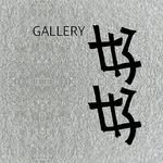 galleryhoho 프로필 사진