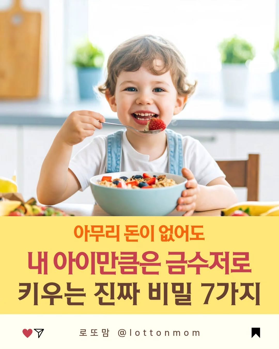 lottonmom 게시물 이미지: 
