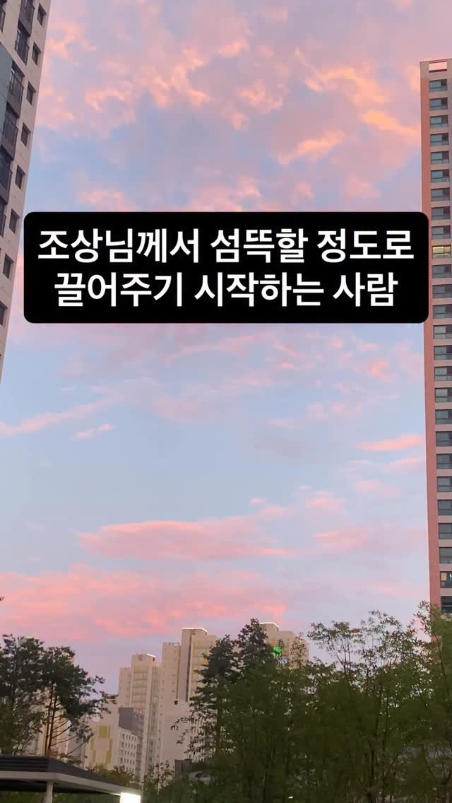 loui_saju 게시물 이미지: 조상님이 주신 선물입니다.

💬댓글에 당신의 띠를 적으시면
조상님이 당신께 주신...