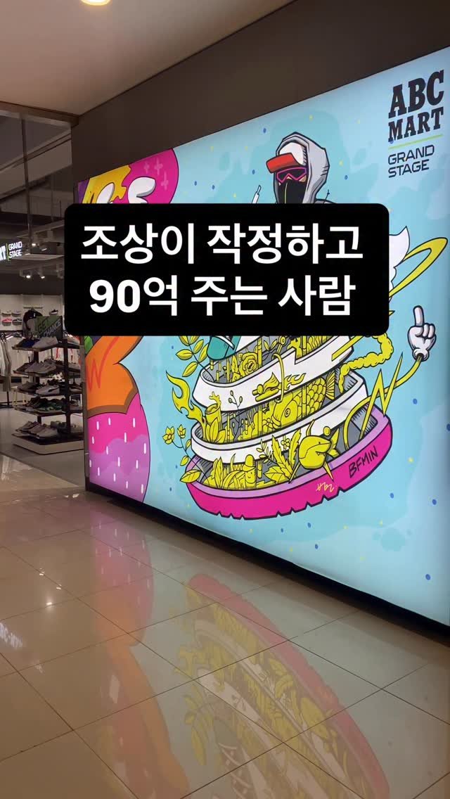 loui_saju 게시물 이미지: 조상은 절대 당신을 빈 손으로 두지 않습니다❌

이건 단순히 돈이...