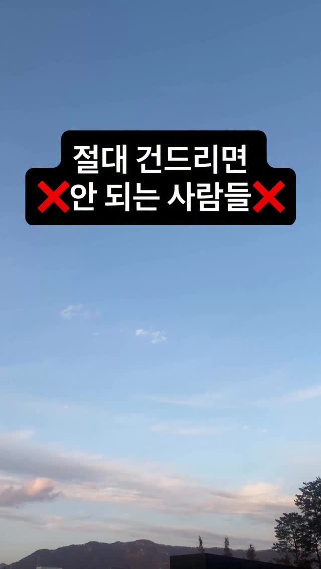 loui_saju 게시물 이미지: 당신은 지금까지 많이 참았고, 많이 져줬고,
복보다 사람을 먼저...