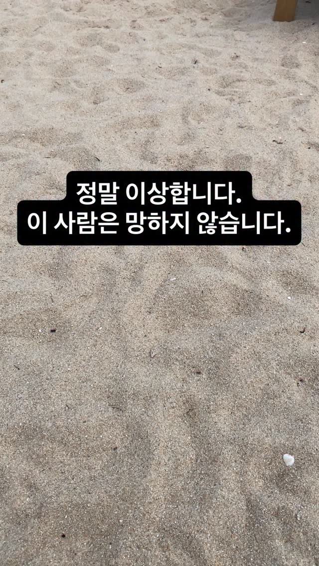 loui_saju 게시물 이미지: 이 사람들은, 정말로 이상한 팔자를 가진 분들입니다.

💬댓글에 '당신의 띠'만...