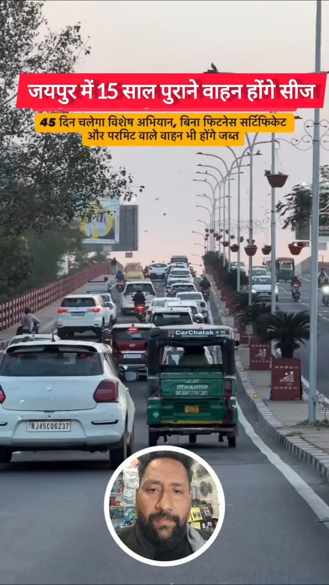 love2travells 게시물 이미지: Commercial gadiya hongi japt ban jaipur update