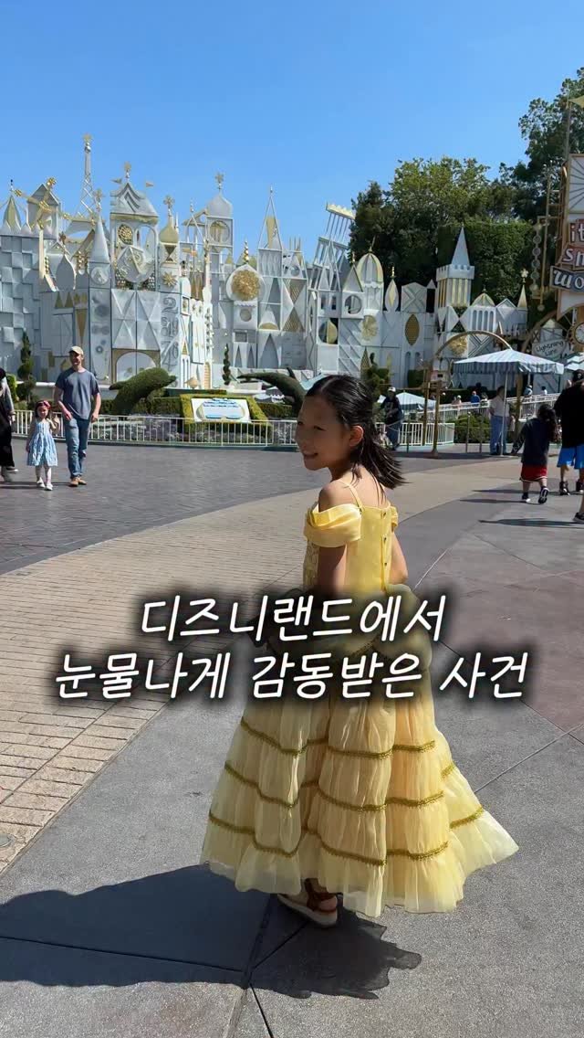 love_echo_jin 게시물 이미지: 근데…
한국에서 지나가는 아이들에게 말걸면
이상한 사람 취급 당할까요…?🤣