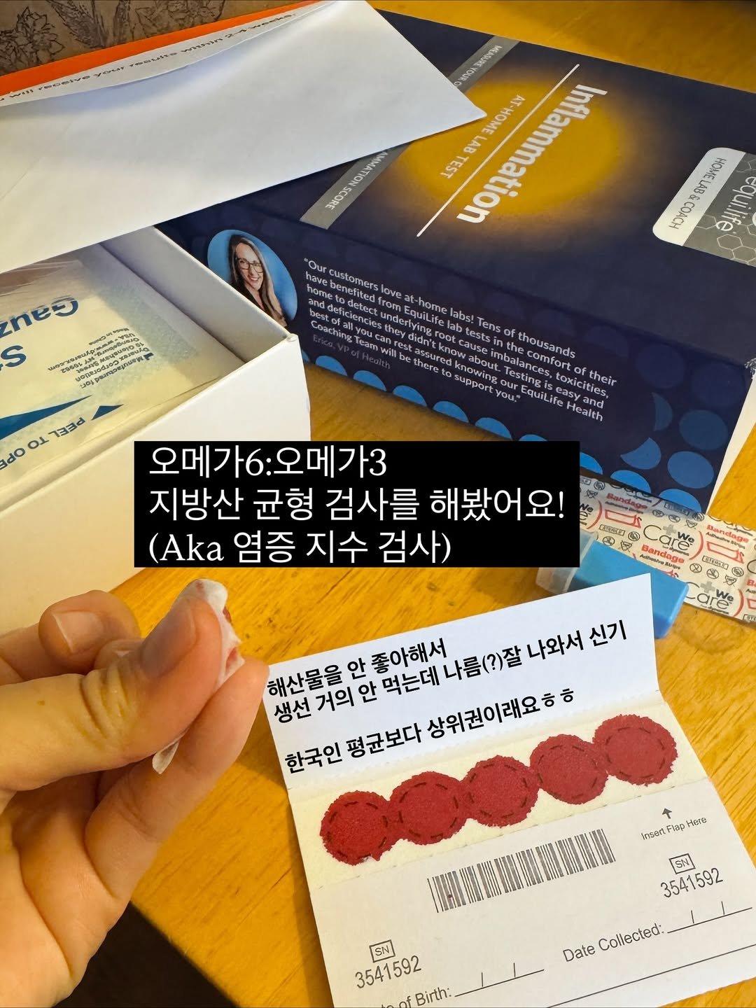 Photo by 러브에코 ʟᴏᴠᴇ ᴇᴄʜᴏ💗 진소희 on November 22, 2025. May be an image of ‎ticket stub and ‎text that says '‎くクピサャス、 โบบกล SINDA 8n M NOSSANA 38035 と Znes S linh Our have Customers berefite detect iromE -home EquiLife abs! Coachi encies erlvine Tens Team didn't testsi เจ3๔ 11 do thousands support nowing abourt. Testingi quilife Loxic oxicities, asyand their VOL tealth 오메가 오메가6:오메가3 지방산 균형 검사를 해봤어요! (Aka 염증 지수 검사) 0ESSE) dD နာ ลรักก eA Care® ההארא 안 좋아해서 나름(?)잘 나와서 신기 해산물을 생선거의안먹는 선거의 안 먹는데 생선 한국인 평균보다 상위권이래요ㅎㅎ Hire WEIRLEANNNI usertf 3541592 [SN 3541592 SN Date Collected:‎'‎‎.