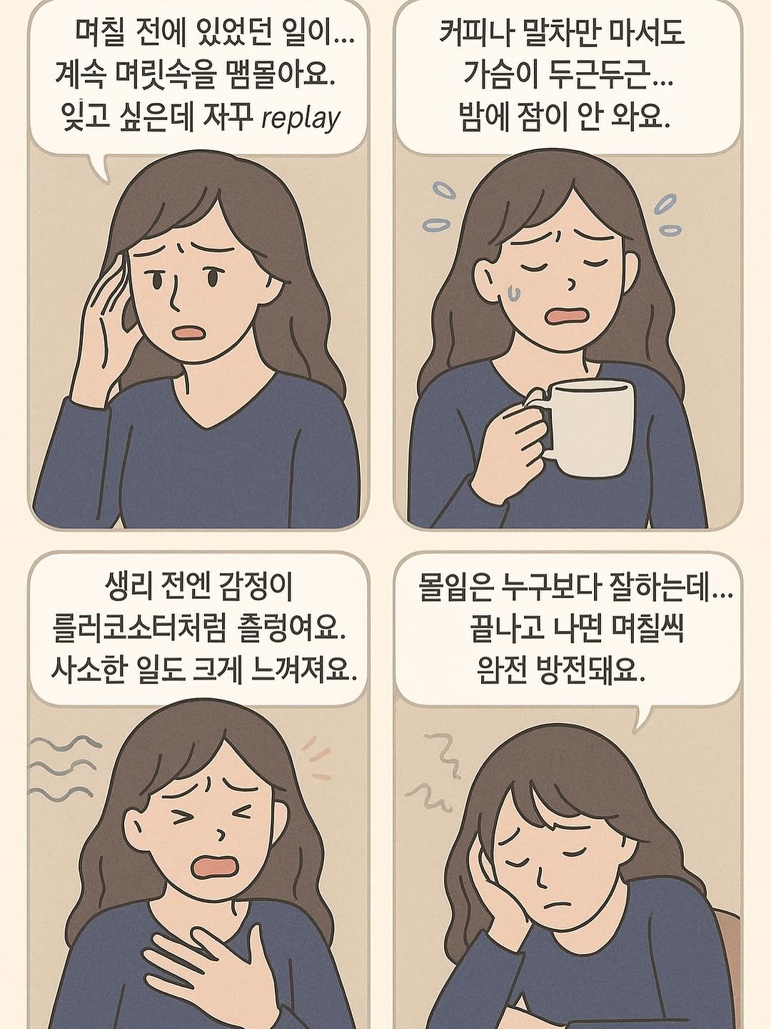 Photo by 러브에코 ʟᴏᴠᴇ ᴇᴄʜᴏ💗 진소희 on November 18, 2025.