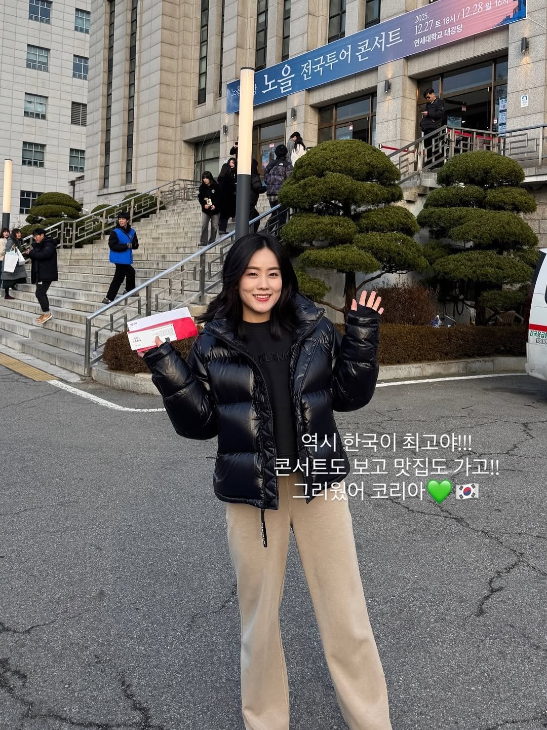 Photo by 러브에코 ʟᴏᴠᴇ ᴇᴄʜᴏ💗 진소희 on January 09, 2026.