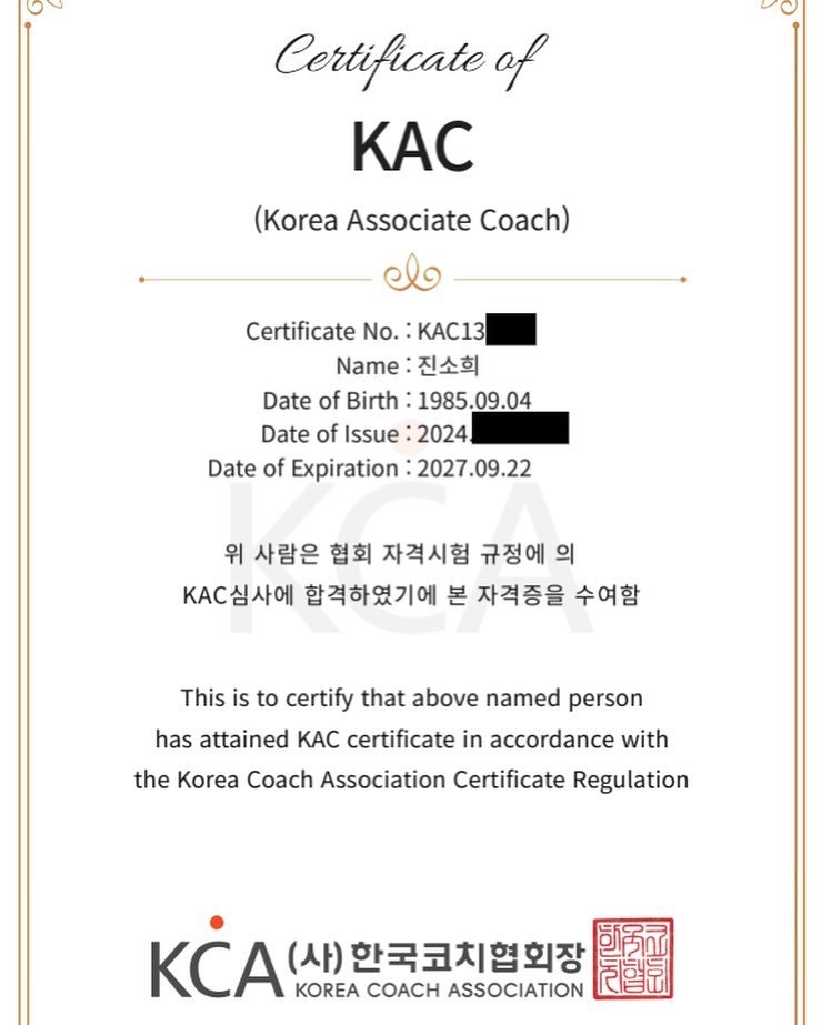 Photo by 러브에코 ʟᴏᴠᴇ ᴇᴄʜᴏ💗 진소희 on September 23, 2024.