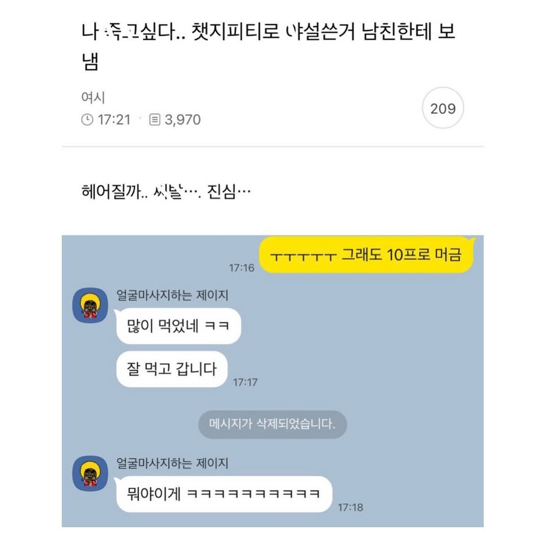 love_like_pirates 게시물 이미지: 아니뭐해
