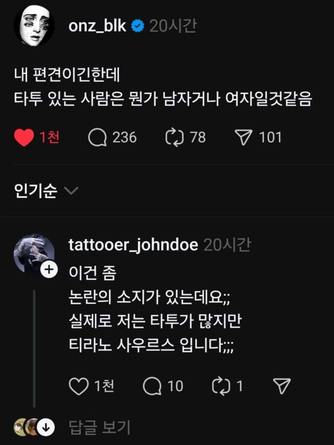 Photo by 사랑좋아해적단 on June 03, 2025. May be a Twitter screenshot.