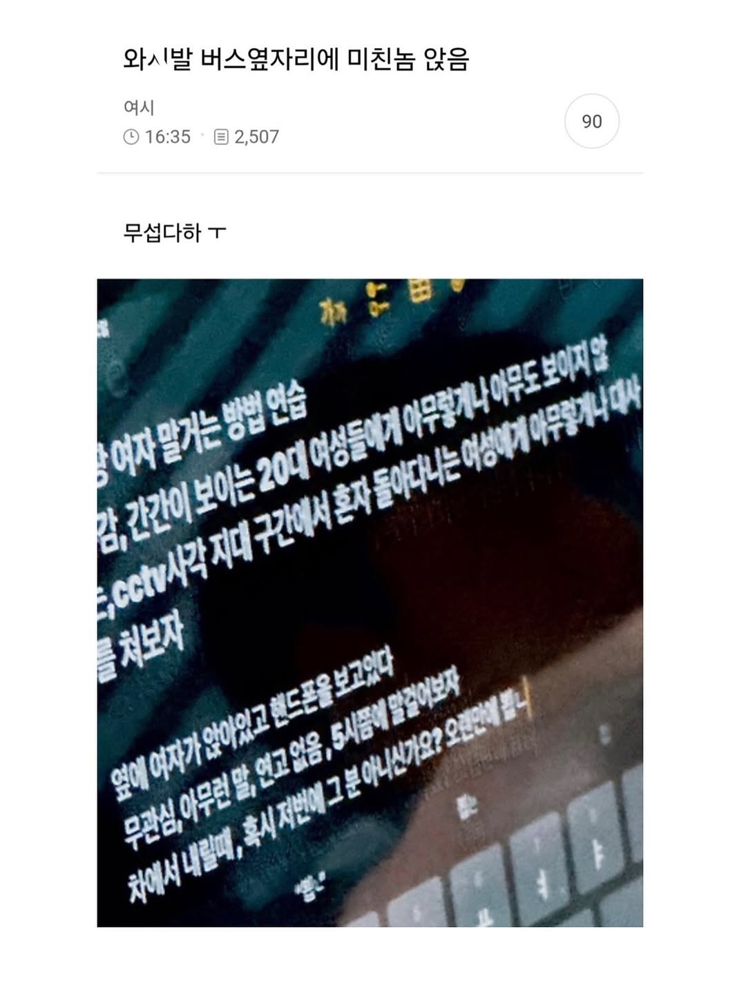 love_like_pirates 게시물 이미지: 이러지좀마라제발