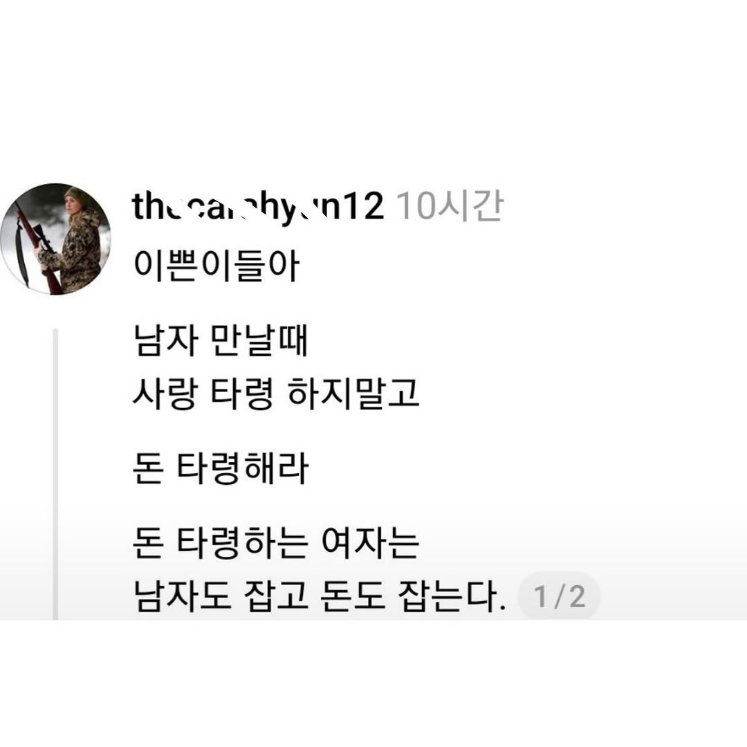 love_like_pirates 게시물 이미지: 그렇다네요