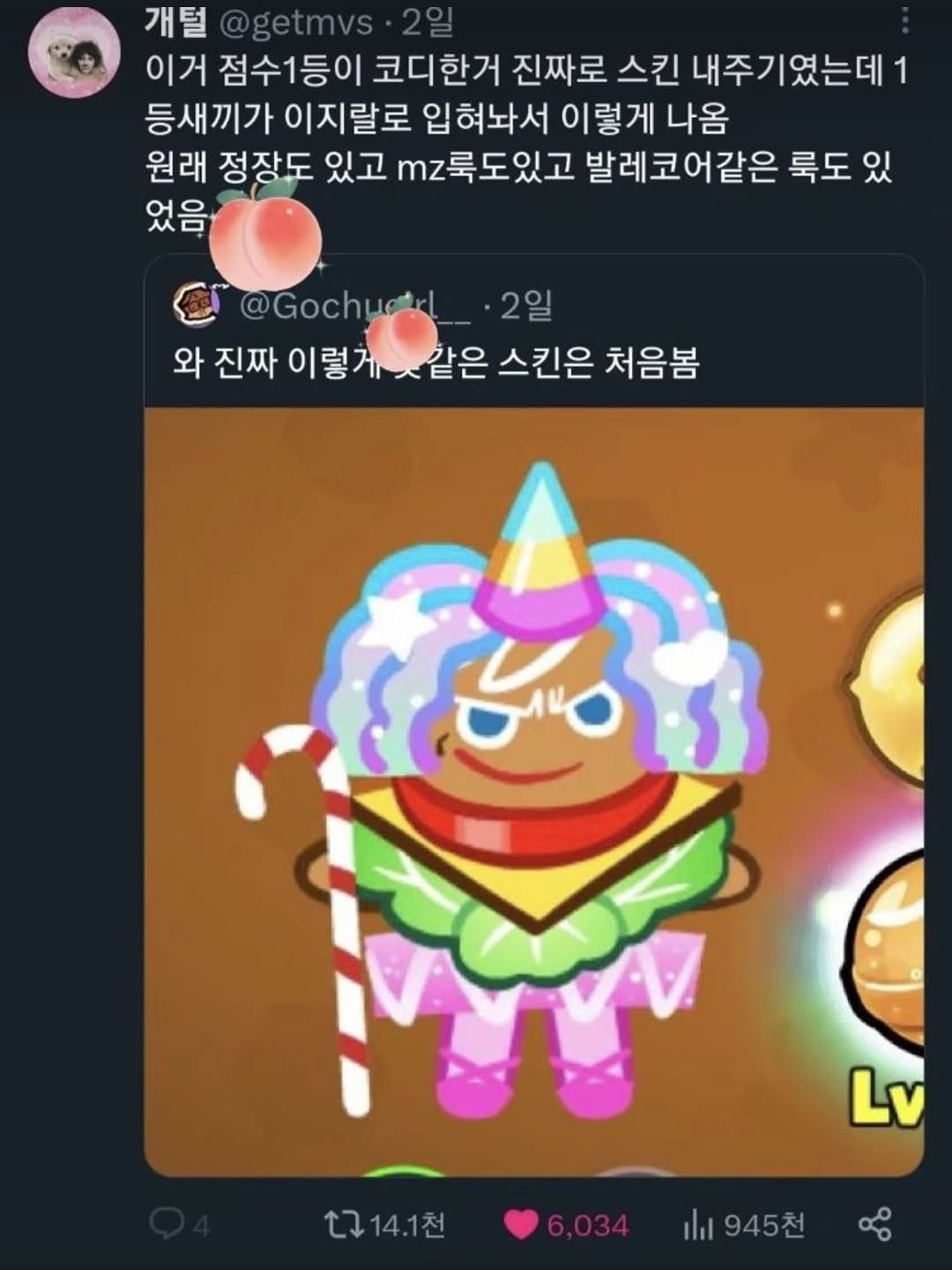 love_like_pirates 게시물 이미지: 파맛첵스냐고