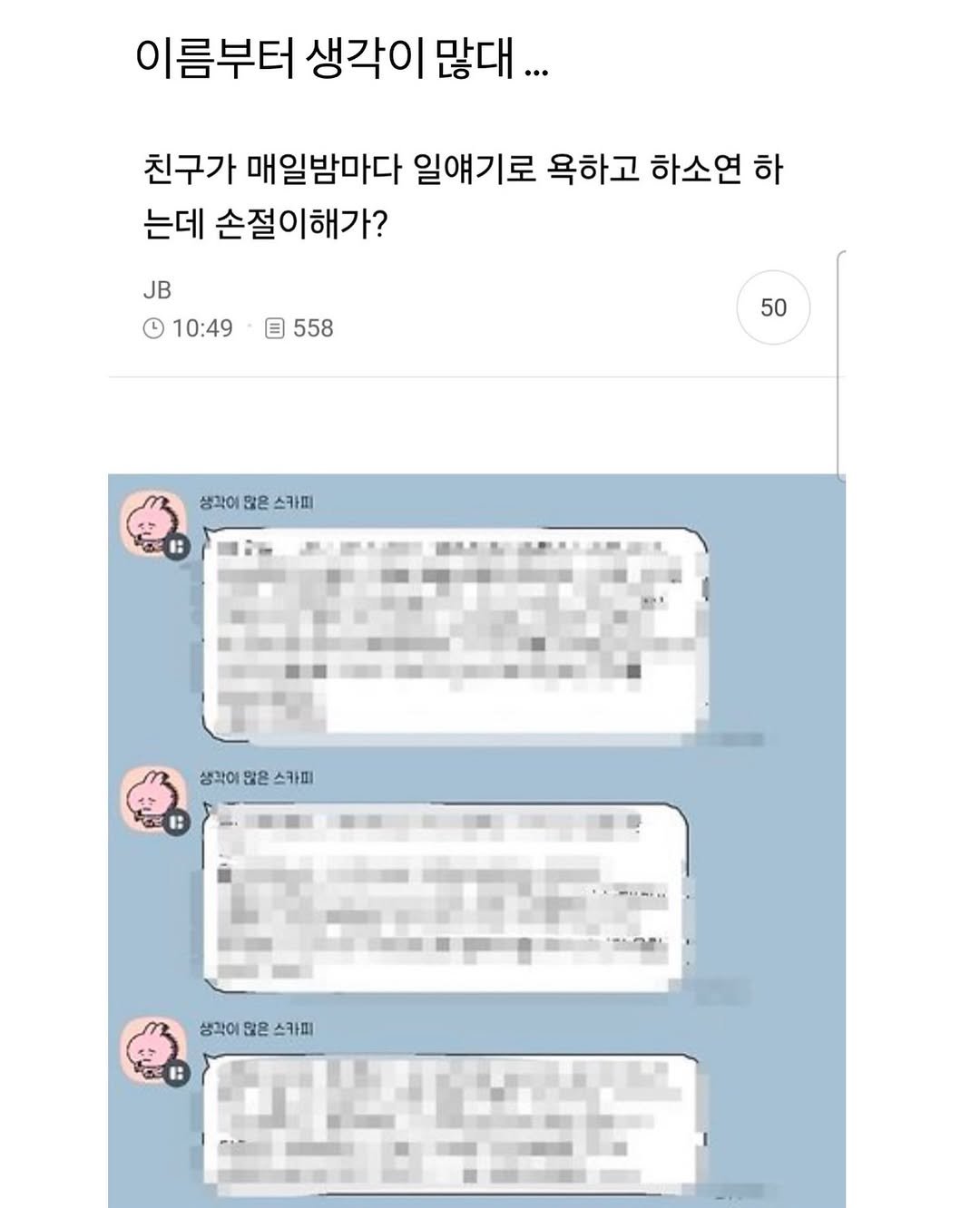 love_like_pirates 게시물 이미지: 이러시면 무서워요
