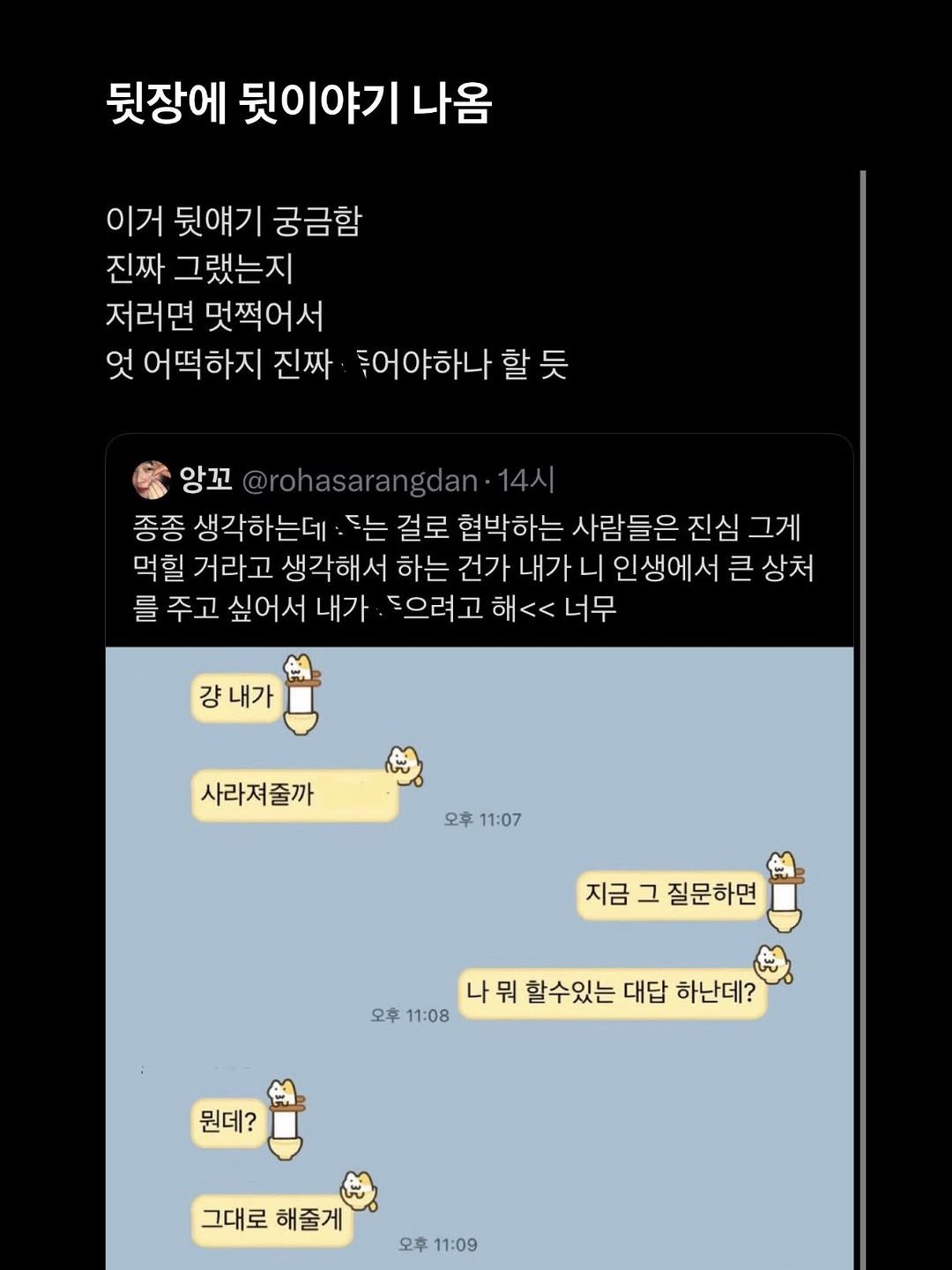love_like_pirates 게시물 이미지: 밈 역수출 성공 뿌듯뿌듯 왕뿌듯 ㅋㅋ
+ 최근에 이분 술먹고 지구대 끌려가서?...