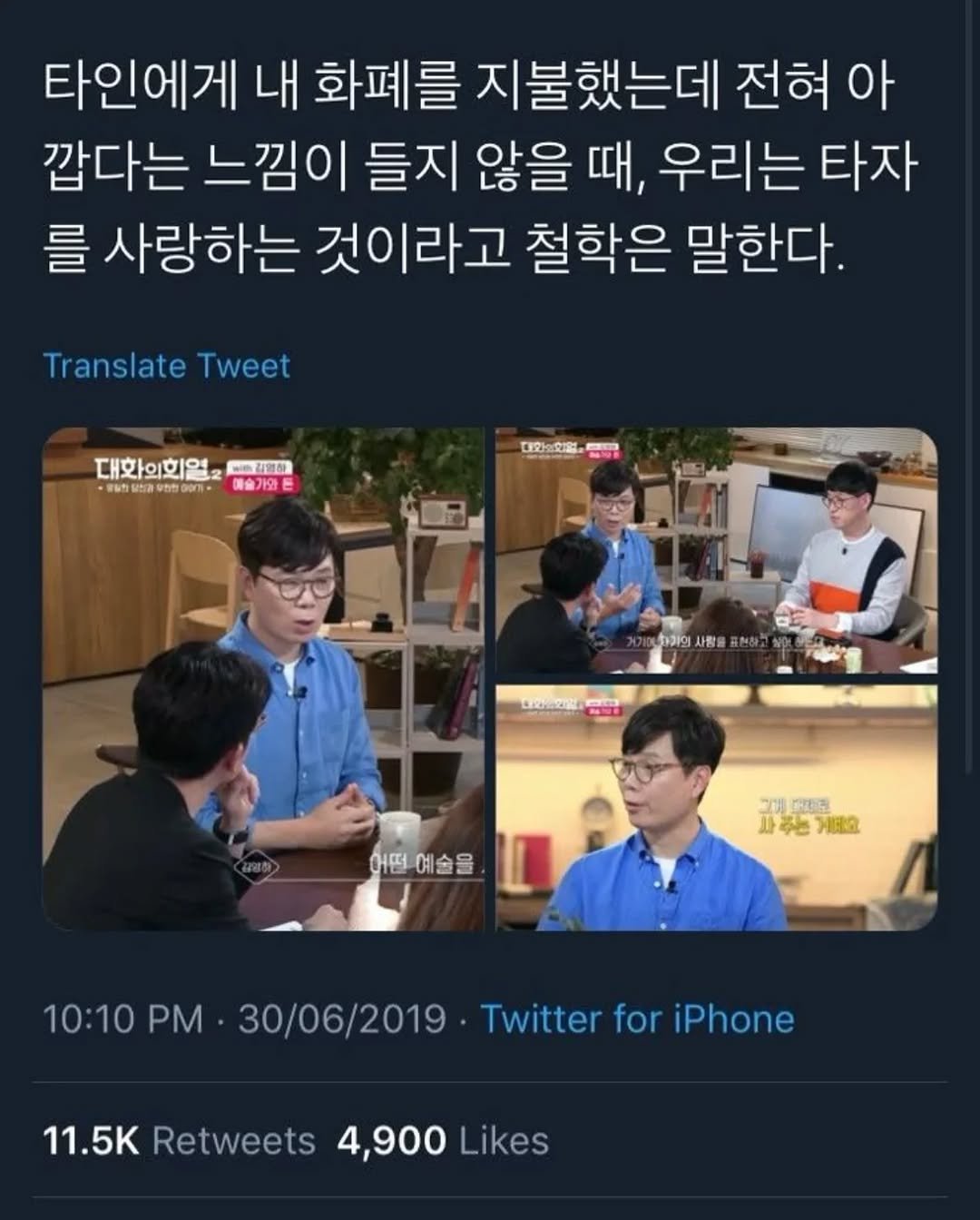 Photo by 사랑좋아해적단 on August 17, 2025. May be a Twitter screenshot of 7 people and text.