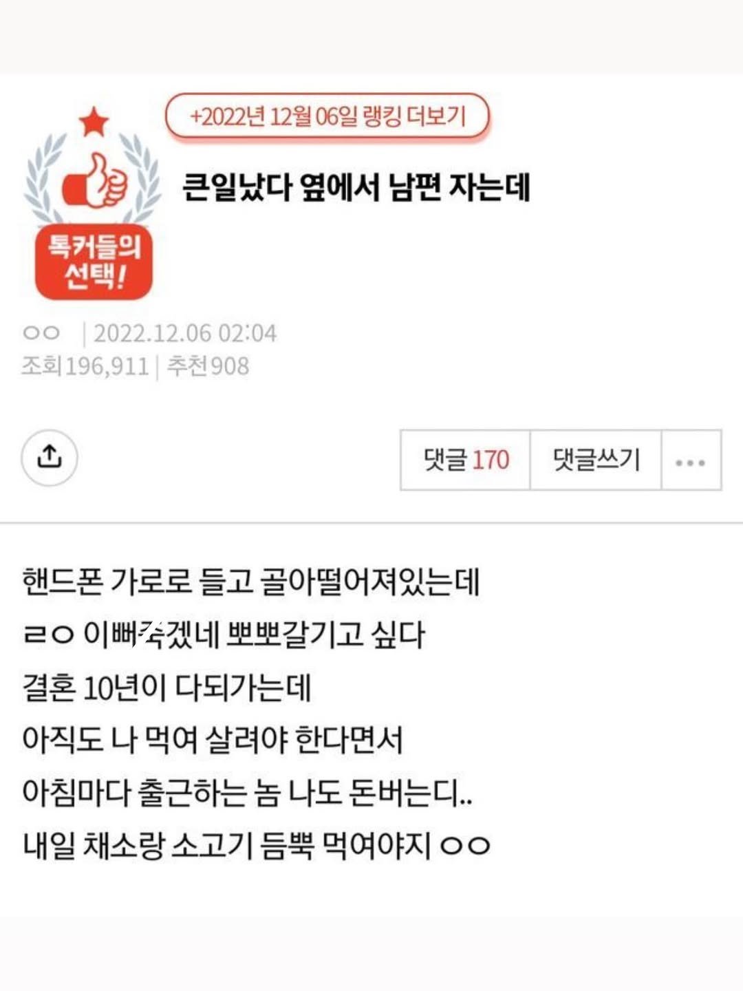 love_like_pirates 게시물 이미지: 사랑스러워 …ㅠ