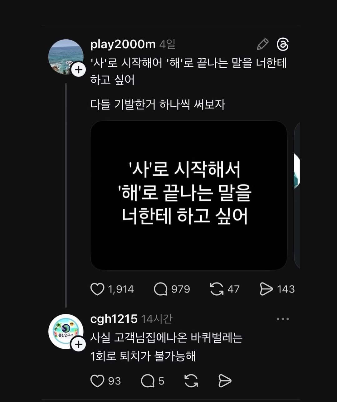 love_like_pirates 게시물 이미지: 아.