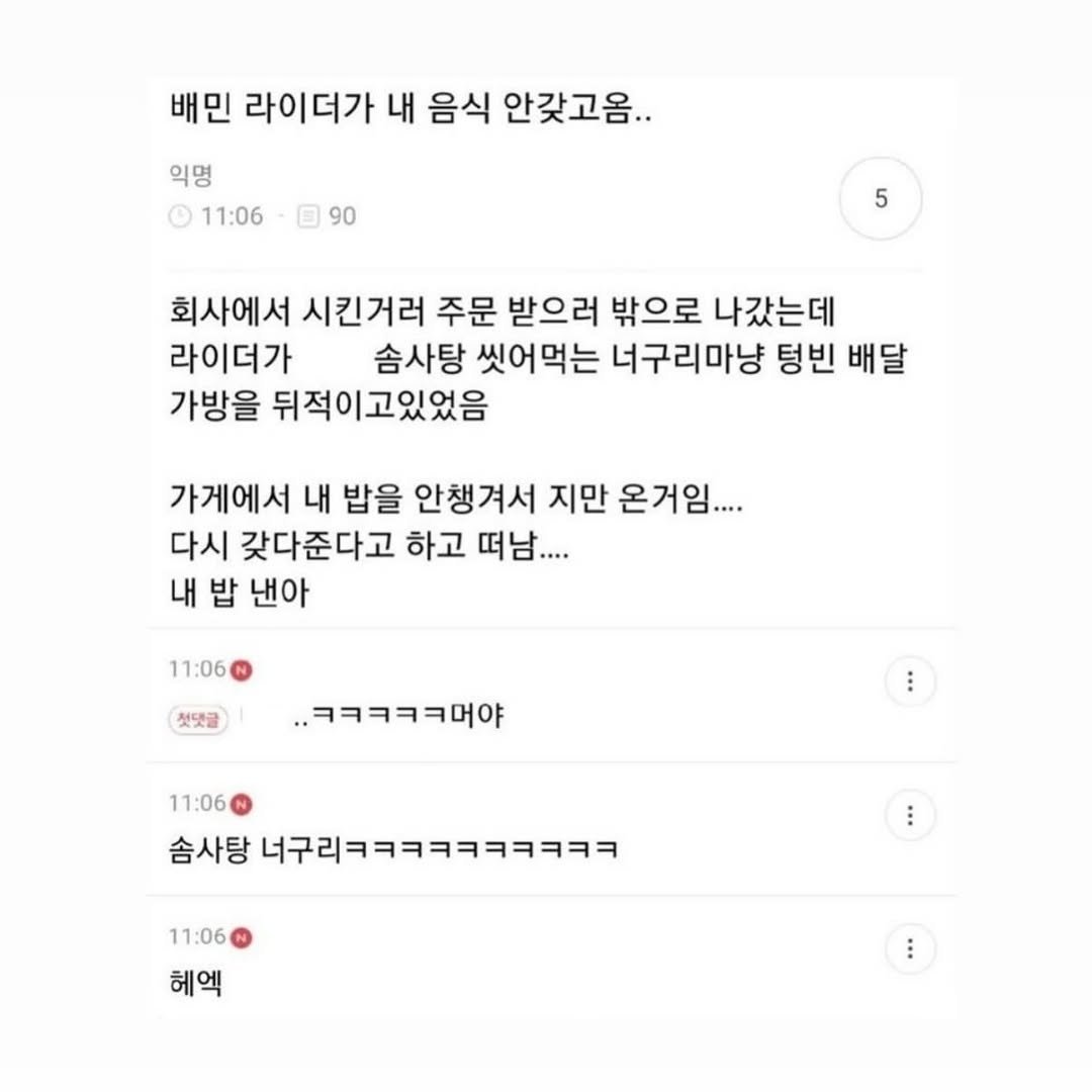 love_like_pirates 게시물 이미지: 밥 낸아