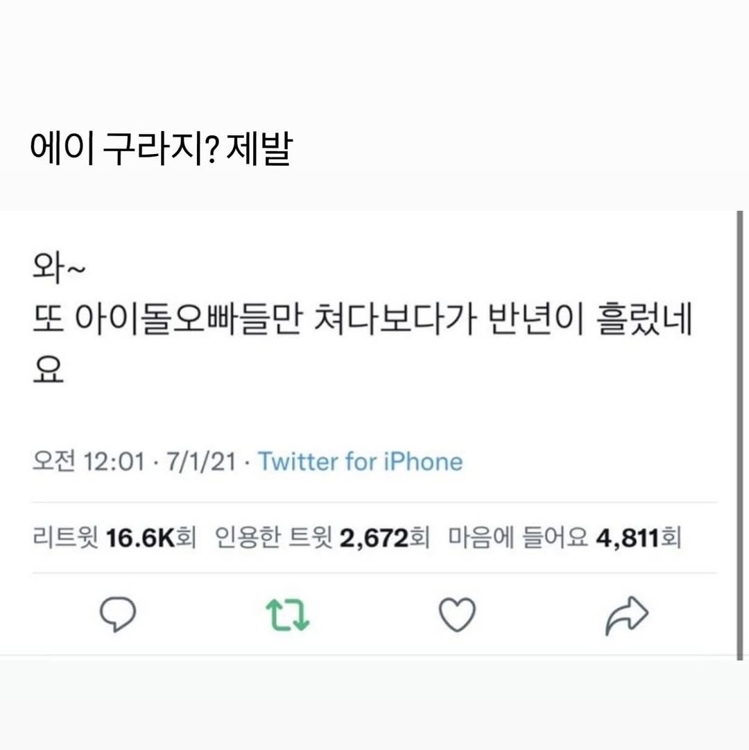 love_like_pirates 게시물 이미지: 6월이되었습니다