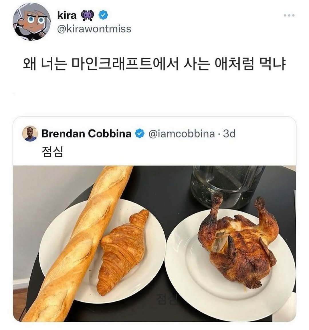 Photo by 사랑좋아해적단 on April 27, 2026. May be a Twitter screenshot of chicken, baguette, turnover, sausage, croissant and text that says 'kira @kirawontmiss … 왜 너는 마인크래프트에서 사는 애처럼 먹냐 Brendan Cobbina 점심 @iamcobbina na 3d'.