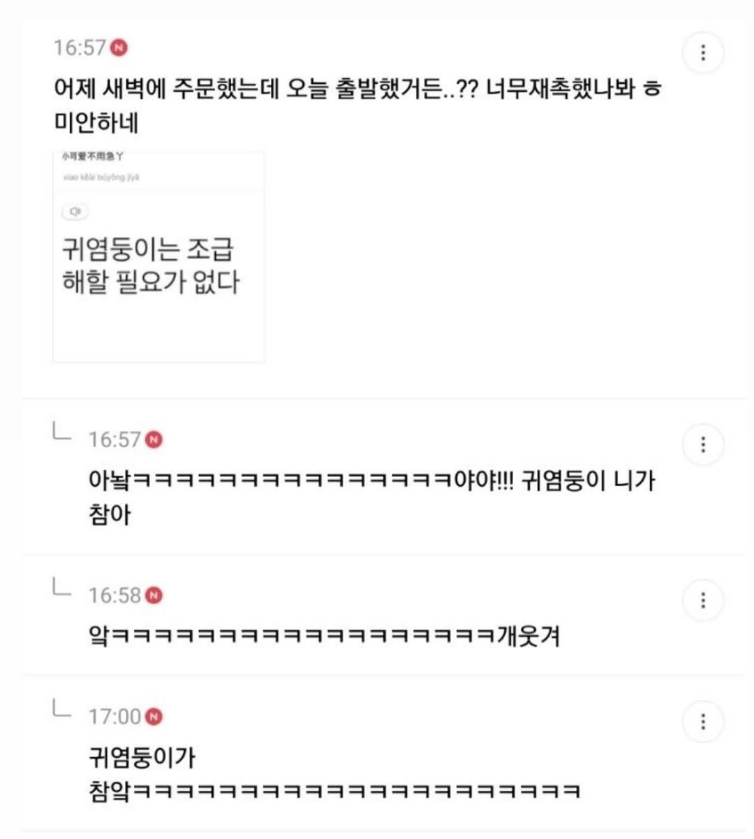 love_like_pirates 게시물 이미지: 귀염둥이는 조급
해할필요가 없다