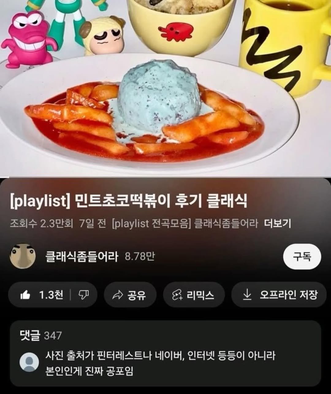 love_like_pirates 게시물 이미지: 뭐지진짜