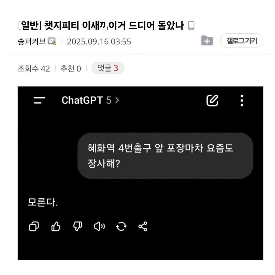 love_like_pirates 게시물 이미지: 모른다.