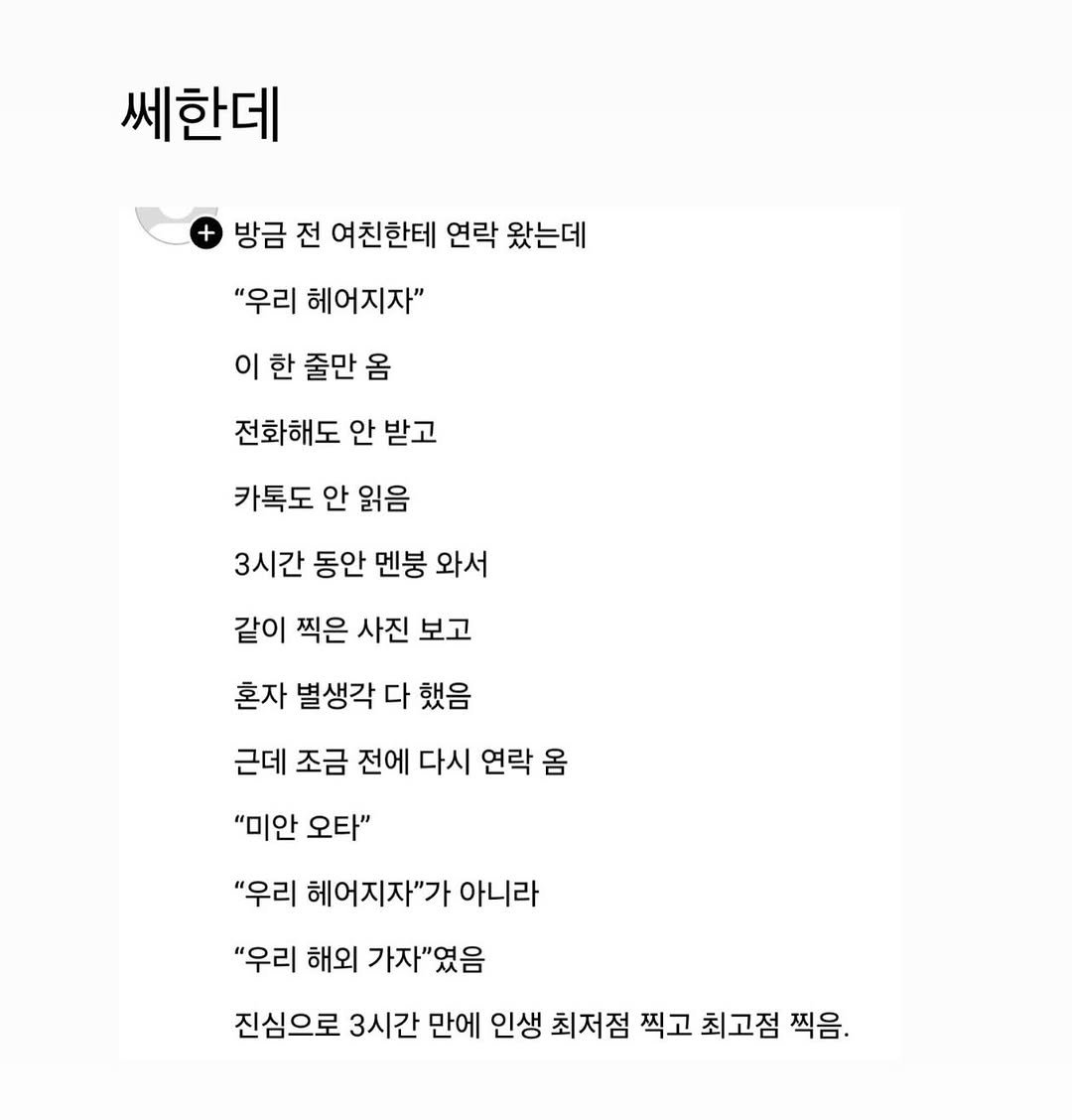 love_like_pirates 게시물 이미지: 쎄한데진심