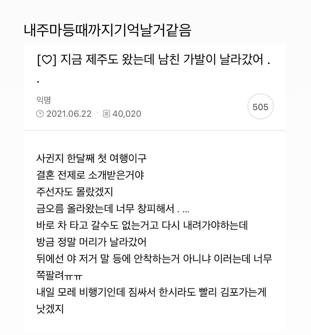 love_like_pirates 게시물 이미지: 진짜 콧구멍 터질듯