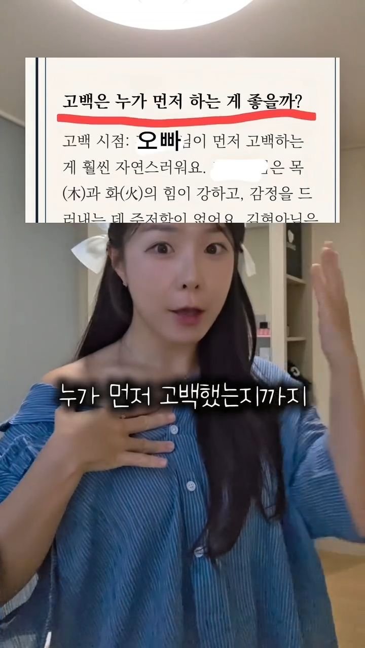 lovee_ha 게시물 이미지: 🧧[무료이벤트 있음]
신점보다 소름돋게 잘 맞는 궁합!
어떻게 이런 것까지? 싶을...