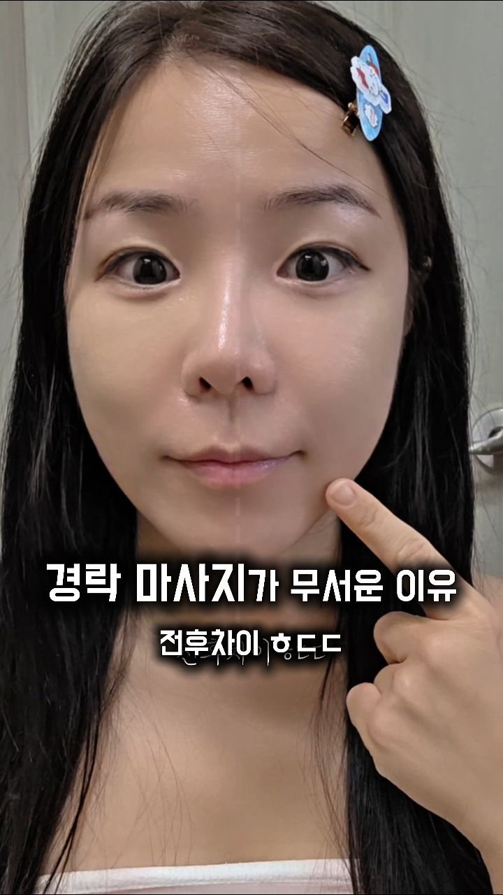 lovee_ha 게시물 이미지: #광고 지만 매일 손에 쥐고 다니는 이거‼️
매일 3분으로 근막&리프팅 관리해주고...
