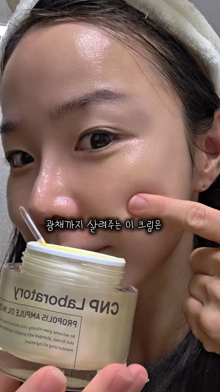 lovee_ha 게시물 이미지: #광고 자기전에는 진짜 무~~조건
요즘같은 날씨에도 죙일 야외촬영에 피부가 쉴 수가...