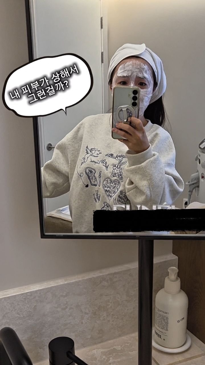 lovee_ha 게시물 이미지: 아니.. 방송 모니터링 하다 전체적으로 흘러내리다 못해 하강하고 있는 얼굴보고...