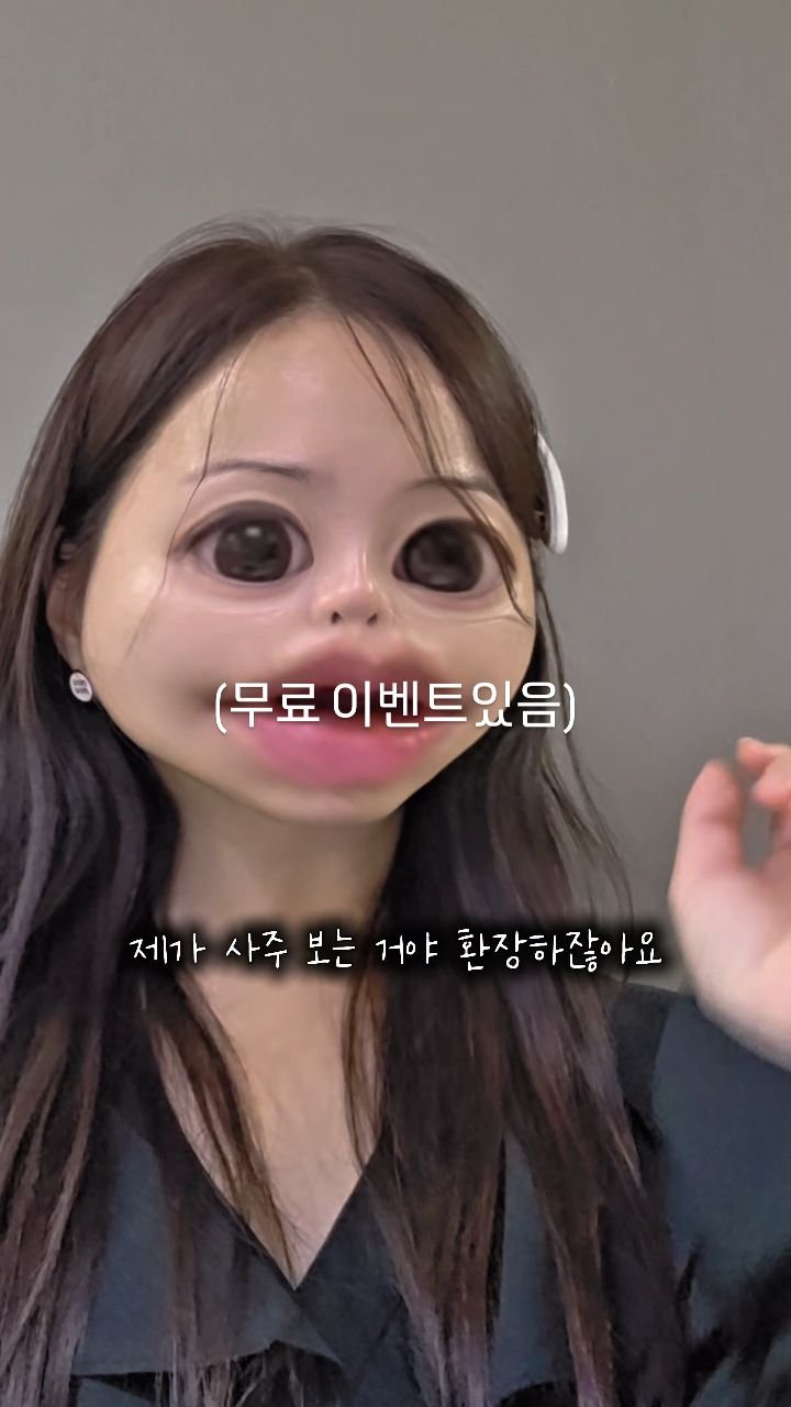 lovee_ha 게시물 이미지: ✨ [팔로워 댓글 이벤트] 

@lovee_ha 와 @funsaju 팔로우...