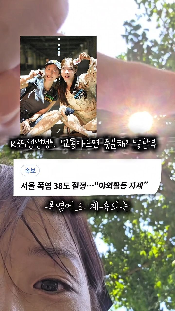 lovee_ha 게시물 이미지: 내돈내산) 댓글에 [모공] 남겨주시면 시술정보,가격보내드릴게요❤️
생생정보 보시고...