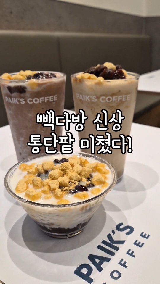 lovefool8 게시물 이미지: #협찬

오늘 날씨 실화인가요? 
 벌써 여름이 온 것 같은 기분!
이런 날씨엔...