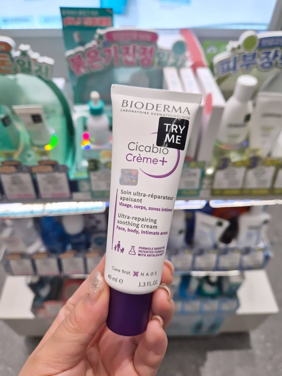 Photo by 분홍나비 on April 26, 2026. May be an image of fragrance, hand cream, lotion, ointment, cosmetics and text that says 'SnN 볶은기집정의 피부장 BIODERMA LABORATOIRE DERMATOLOGIQUI TRY Cicabio ME Crème+ Soin apaisant ultra-réparateur eparateur corps, zones ntimes soothingcream Face, body, Intimate areaf soothing cream itra-repairing Δ PATENTE PATENTE PATENTEDFORAL FORMULES 8REyrW! WITHA ANTALGICIR Core first. 40ml e NAOS 1.3FL.OZ'.