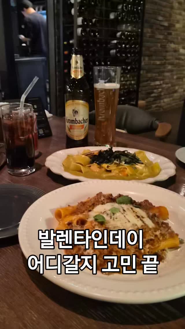 lovefool8 게시물 이미지: #협찬

광화문에서 분위기 좋은 
데이트 맛집 찾는다면
루뽀 여기 저장!

미쉐린...