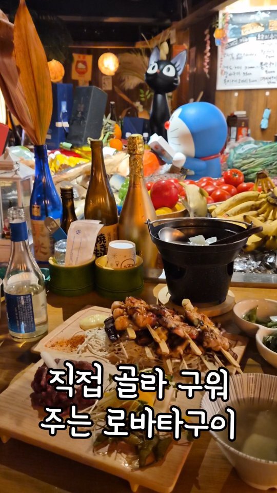 lovefool8 게시물 이미지: #협찬

종각에서 만난 대한민국 최초 테마 이자카야
#종각술집 #종각이자카야
...