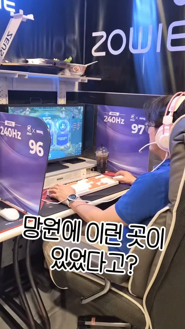 lovefool8 게시물 이미지: #협찬 

“망원에 이런 곳이 있었다고?!

요즘 망원동 데이트 필수 코스로 난리...