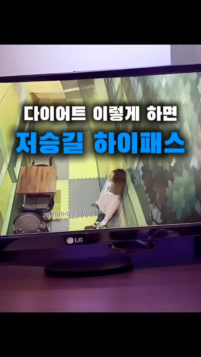 lovehap_mina 게시물 이미지: -
다이어트 하면서 기절 한 번쯤은 해봐야
다이어트 했다고 할 수 있지!?
그동안...