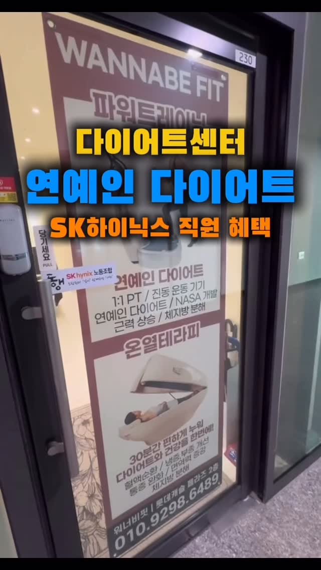 lovehap_mina 게시물 이미지: -
🙅🏻♀️단순한 체중 감량은 이제 그만
전문가 설계 운동 프로그램으로
지속...