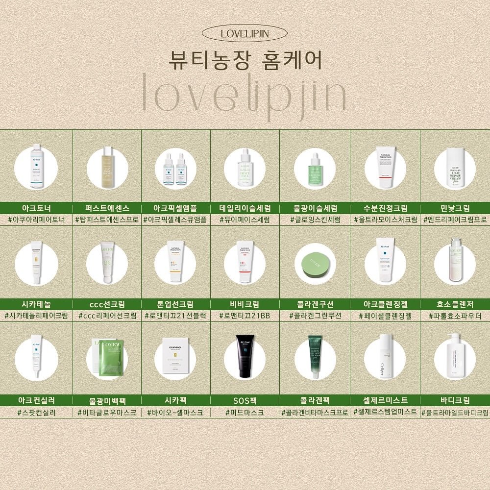 Photo by • 러블립진👄  강현진 on August 06, 2024.